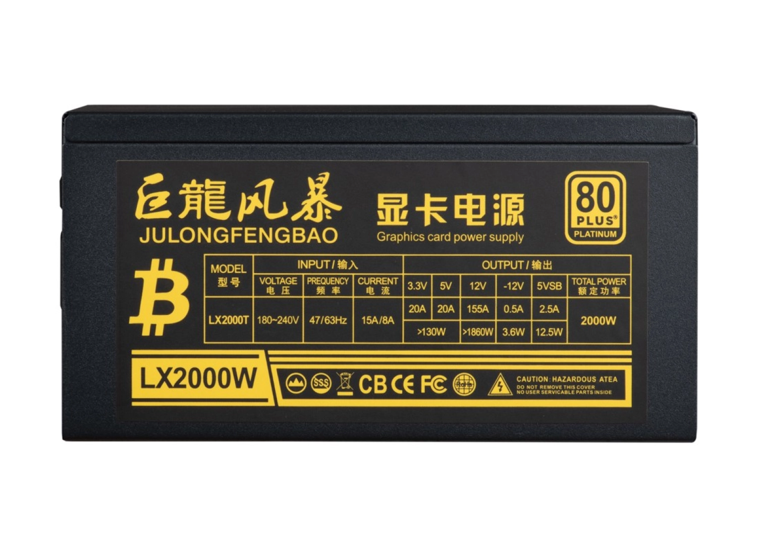 Atlon P2000W 2000W Bitcoin Mining Power Supply - Görsel 2
