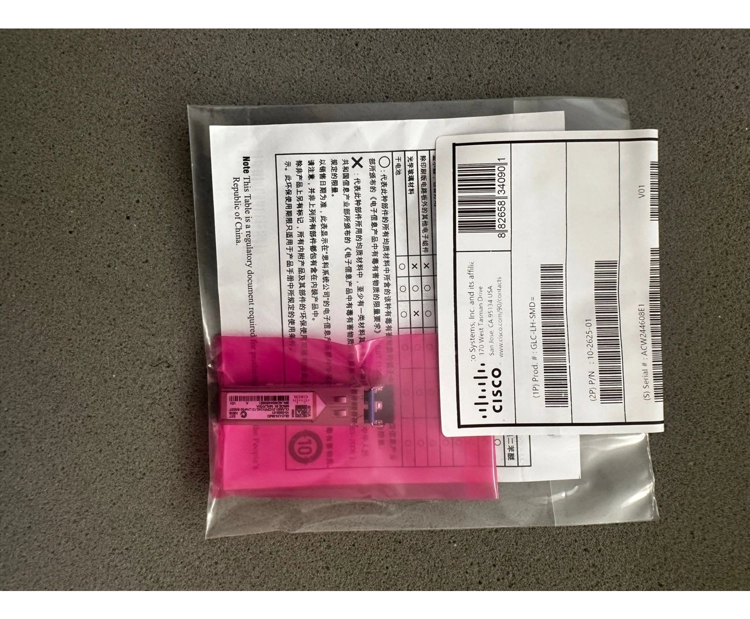 Cisco Glc-Lh-Smd Gbic Modül ürün görseli
