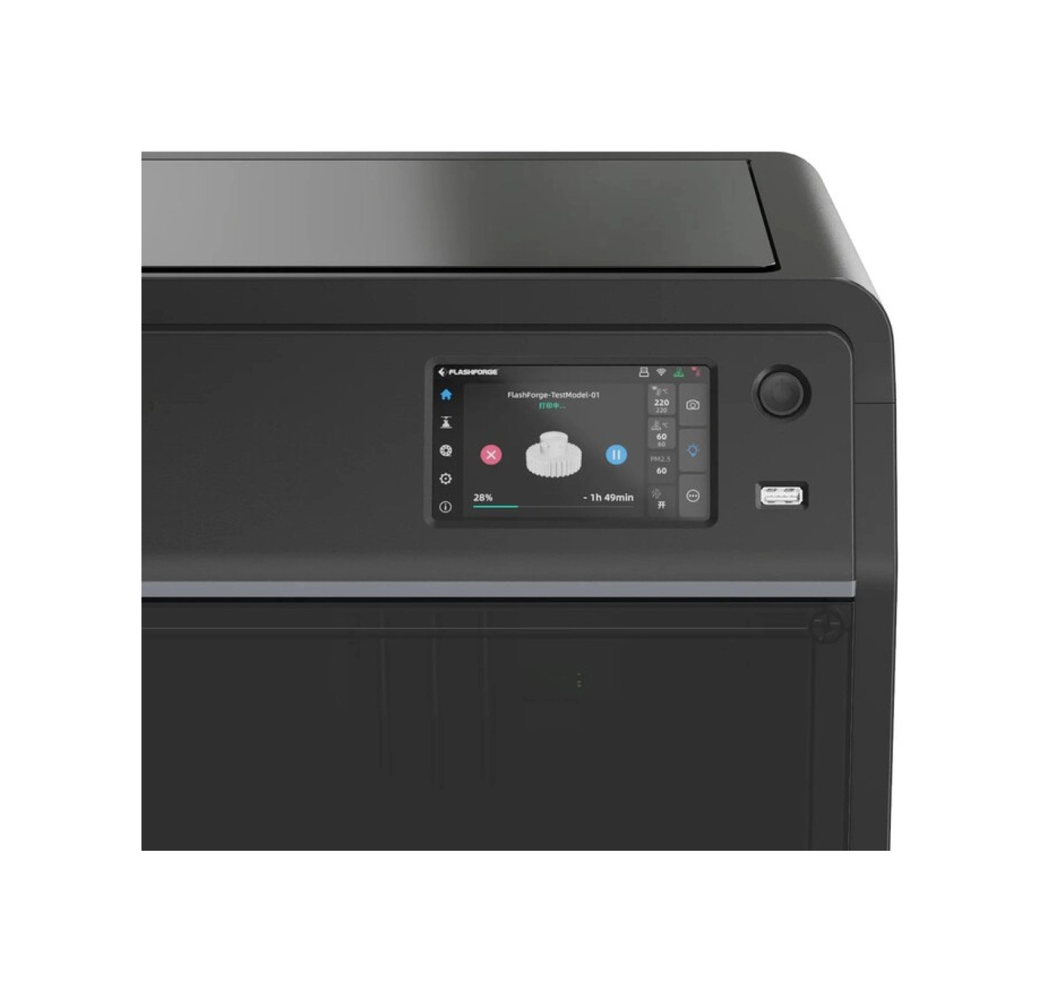 Flashforge Adventurer 5M Pro 3D Yazıcı ürün görseli